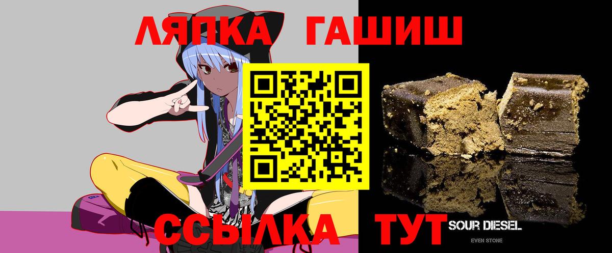 Каннабис  Клинцы  ЭКСТАЗИ  Продажа наркотиков  Меф кристаллы  ГАШИШ  Вход с VPN  COCAIN  MDMA 