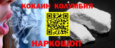 соль ск Конаково