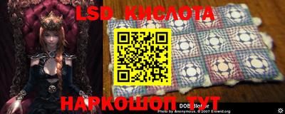 2c-b Комсомольск-на-Амуре