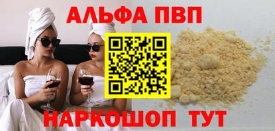 соль ск Конаково