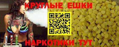 экстази Коммунар