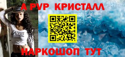 2c-b Комсомольск-на-Амуре