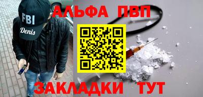 соль ск Конаково