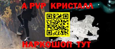 2c-b Комсомольск-на-Амуре