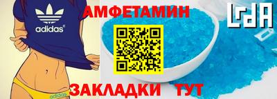 соль ск Конаково