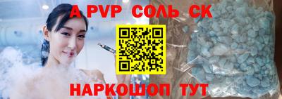 соль ск Конаково
