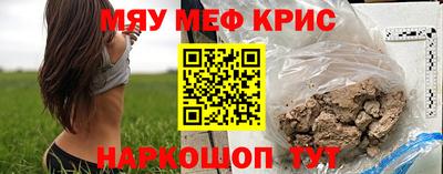 экстази Коммунар