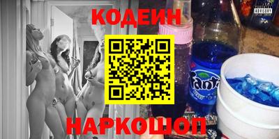 экстази Коммунар