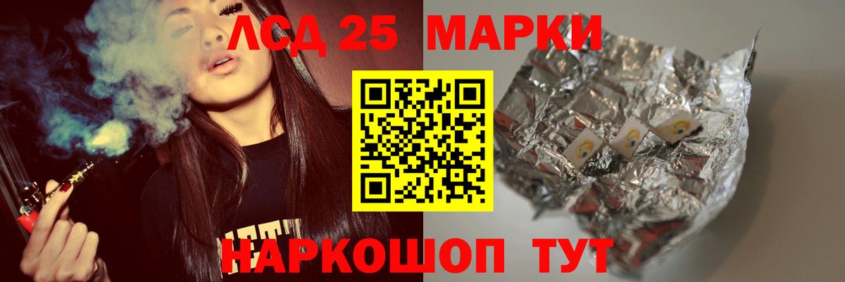 Лсд 25 экстази ecstasy  Вход с VPN  Клинцы 