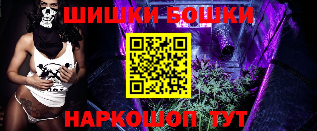 Конопля конопля Клинцы